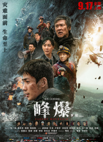 无法抑制的性欲